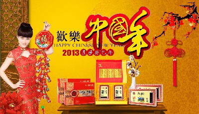 海报模板 (9)的PSD模板-海报模板9 (1)