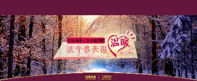 海报模板 (9)的PSD模板-海报模板9 (14)