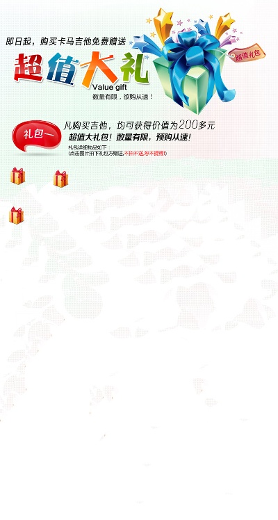 海报模板 (9)的PSD模板-海报模板9 (154)