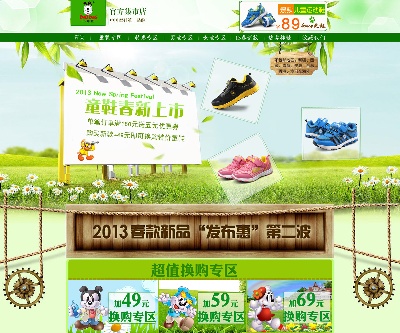 海报模板 (9)的PSD模板-海报模板9 (3)
