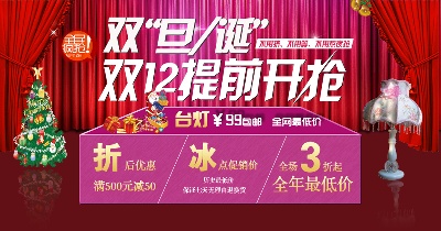 海报模板 (9)的PSD模板-海报模板9 (23)