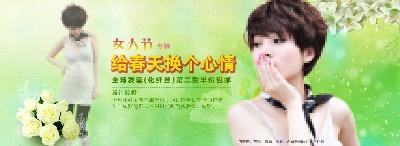 海报模板 (9)的PSD模板-海报模板9 (5)