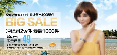 海报模板 (9)的PSD模板-海报模板9 (6)