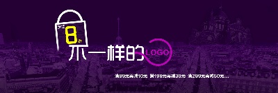 海报模板 (9)的PSD模板-海报模板9 (58)