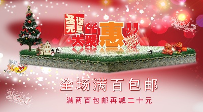 海报模板 (9)的PSD模板-海报模板9 (7)
