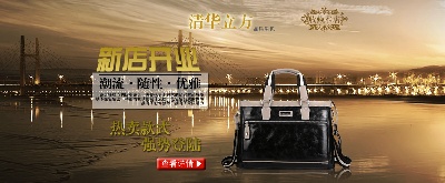 海报模板 (9)的PSD模板-海报模板9 (8)