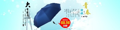 海报模板 (9)的PSD模板-海报模板9 (80)