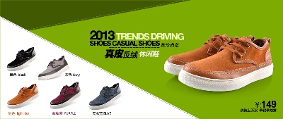 淘宝海报 (18)的PSD模板-150011