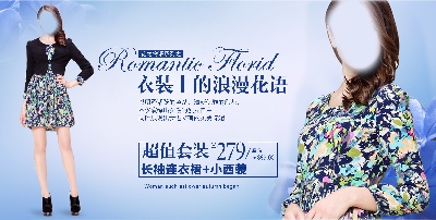 淘宝海报 (18)的PSD模板-150131