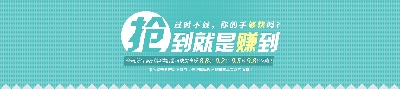淘宝海报 (18)的PSD模板-150016