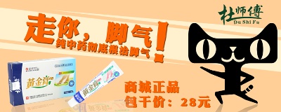 淘宝海报 (18)的PSD模板-150266