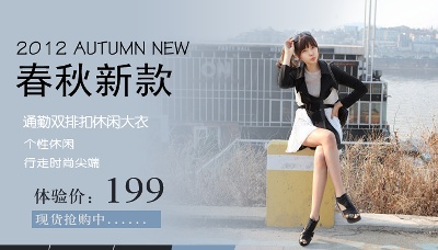 淘宝海报 (18)的PSD模板-150004