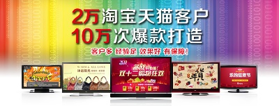 淘宝海报 (18)的PSD模板-150088