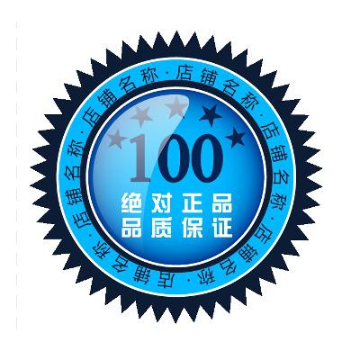 促销水印.003吊牌的图标-007_askpanda400