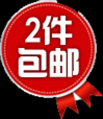 全套水印.41款水印的图标-2件包邮
