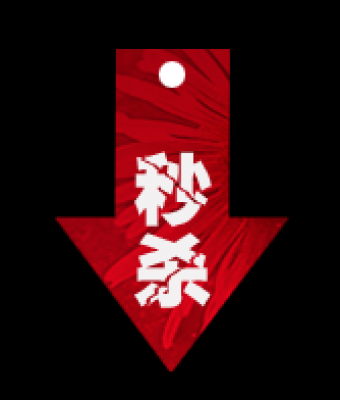 全套水印.41款水印的图标-秒杀9