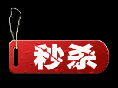 全套水印.41款水印的图标-秒杀五
