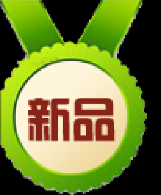 全套水印.41款水印的图标-新品