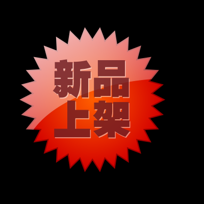 全套水印.精美图标的图标-123