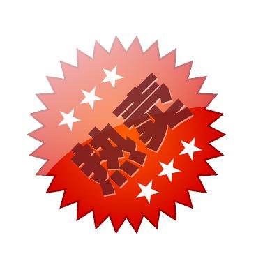 全套水印.精美图标的图标-124_askpanda400