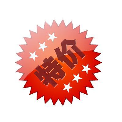 全套水印.精美图标的图标-125_askpanda400