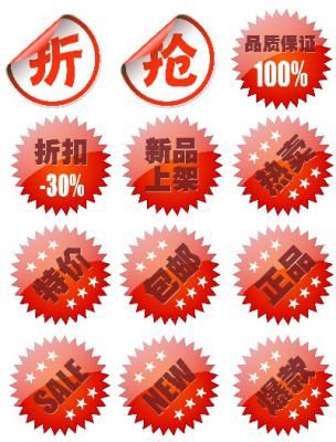 全套水印.精美图标的图标-G-004 007_askpanda400