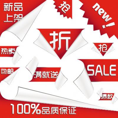 全套水印.精美图标的图标-G-014~024_askpanda400