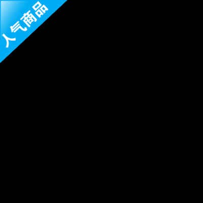 促销水印.2180款的图标-都市时尚之水印 (90)