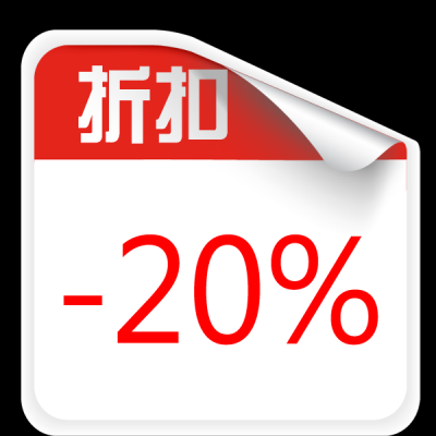 促销水印.2180款的图标-都市时尚之水印 (560)