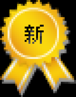 促销水印.2180款的图标-新
