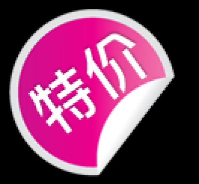 促销水印.3700款的图标-001_11