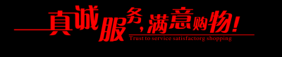 促销水印.3700款的图标-02129