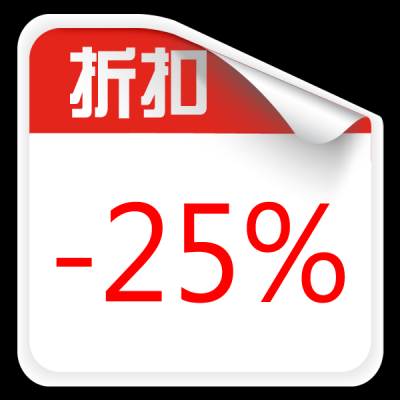 促销水印.PNG文件的图标-都市时尚之水印 (1713)