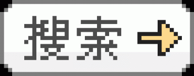 促销水印.常用图标的图标-20071114232610485
