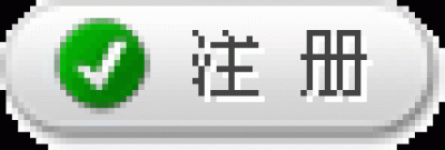 促销水印.常用图标的图标-20101219221101140
