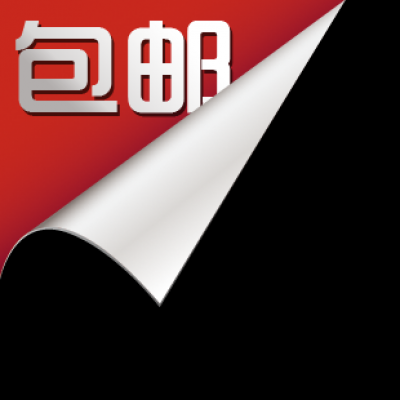 促销水印.精品水印的图标-都市时尚之水印 (533)