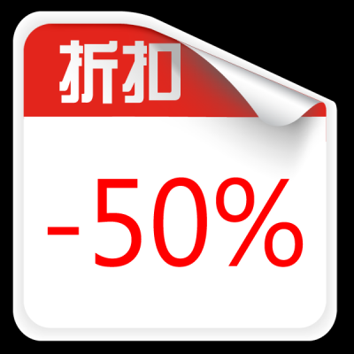 促销水印.精品水印的图标-都市时尚之水印 (559)