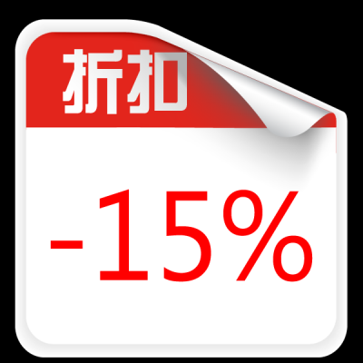 促销水印.精品水印的图标-都市时尚之水印 (562)