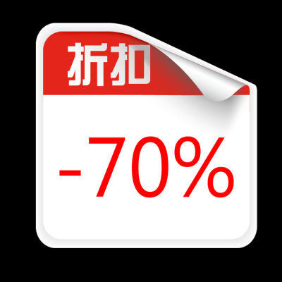 促销水印.精品水印的图标-都市时尚之水印 (564)