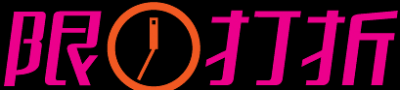 促销水印.精品水印的图标-都市时尚之水印 (957)
