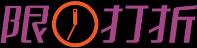 促销水印.精品水印的图标-都市时尚之水印 (1101)