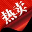 精品水印.40促销款水印