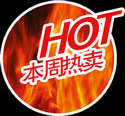 精品水印.40促销款水印的图标-26