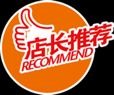 精品水印.40促销款水印的图标-27