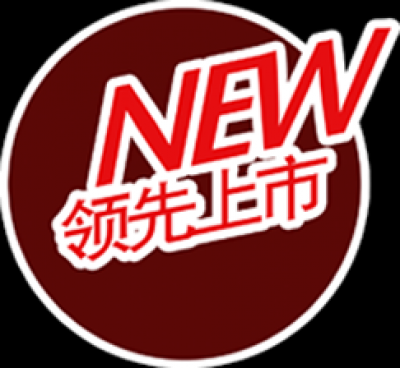 精品水印.40促销款水印的图标-28