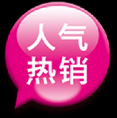 精品水印.40促销款水印的图标-4