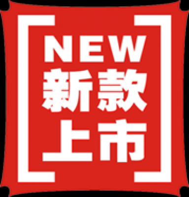 精品水印.40促销款水印的图标-7