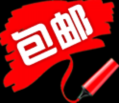 5款不同促销水印.png成品42款的图标-包邮
