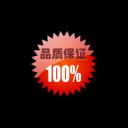 5款不同促销水印.折扣 PNG 38款