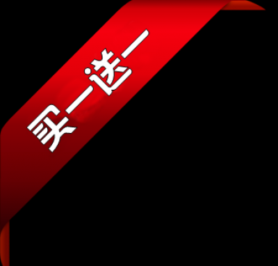 5款不同促销水印.斜条纹 PNG48个的图标-买一送一
